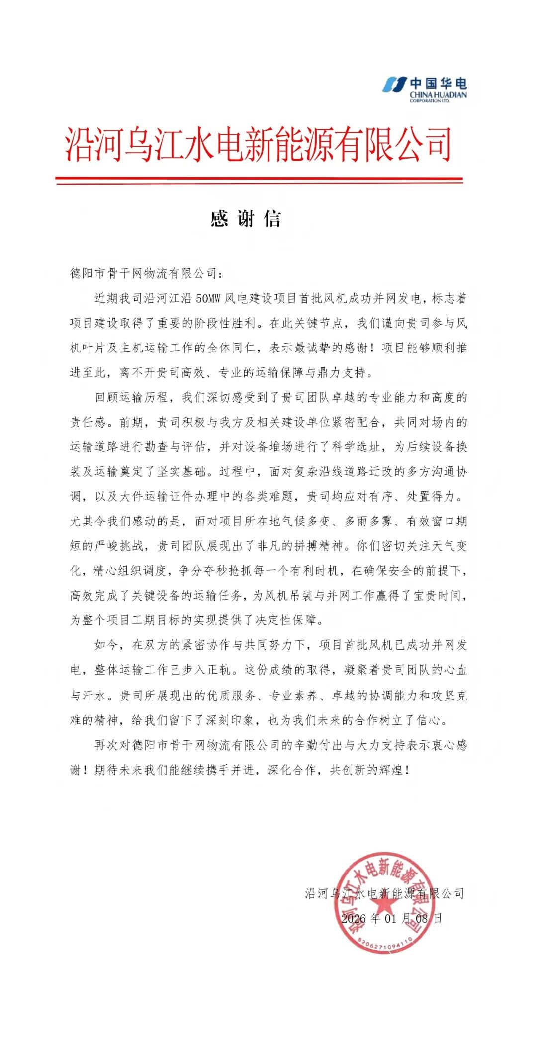 1768445048871068789.jpg 640.jpg