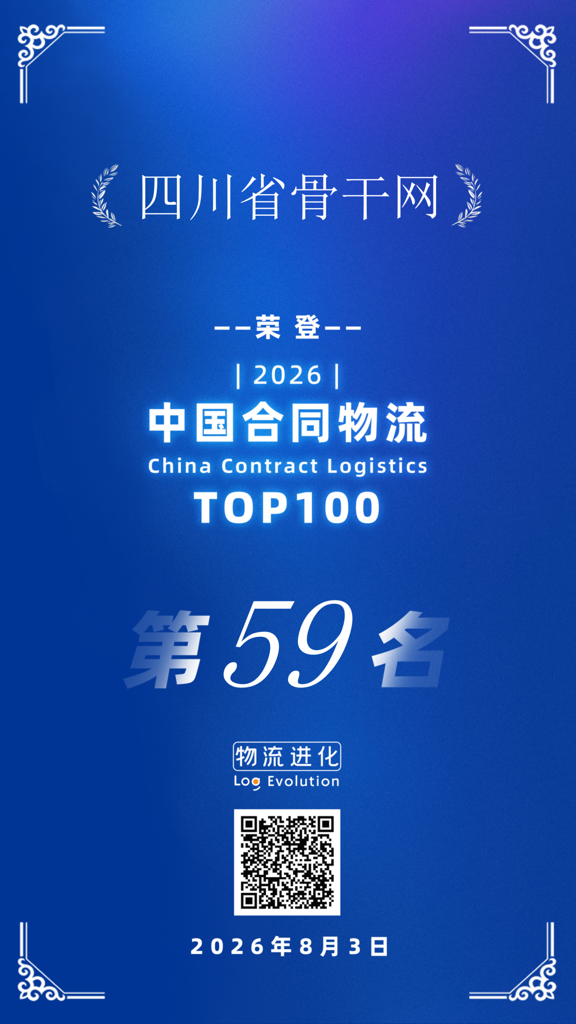 1788334544595083295.png 微信图片_2026-09-02_153437_071(1).png