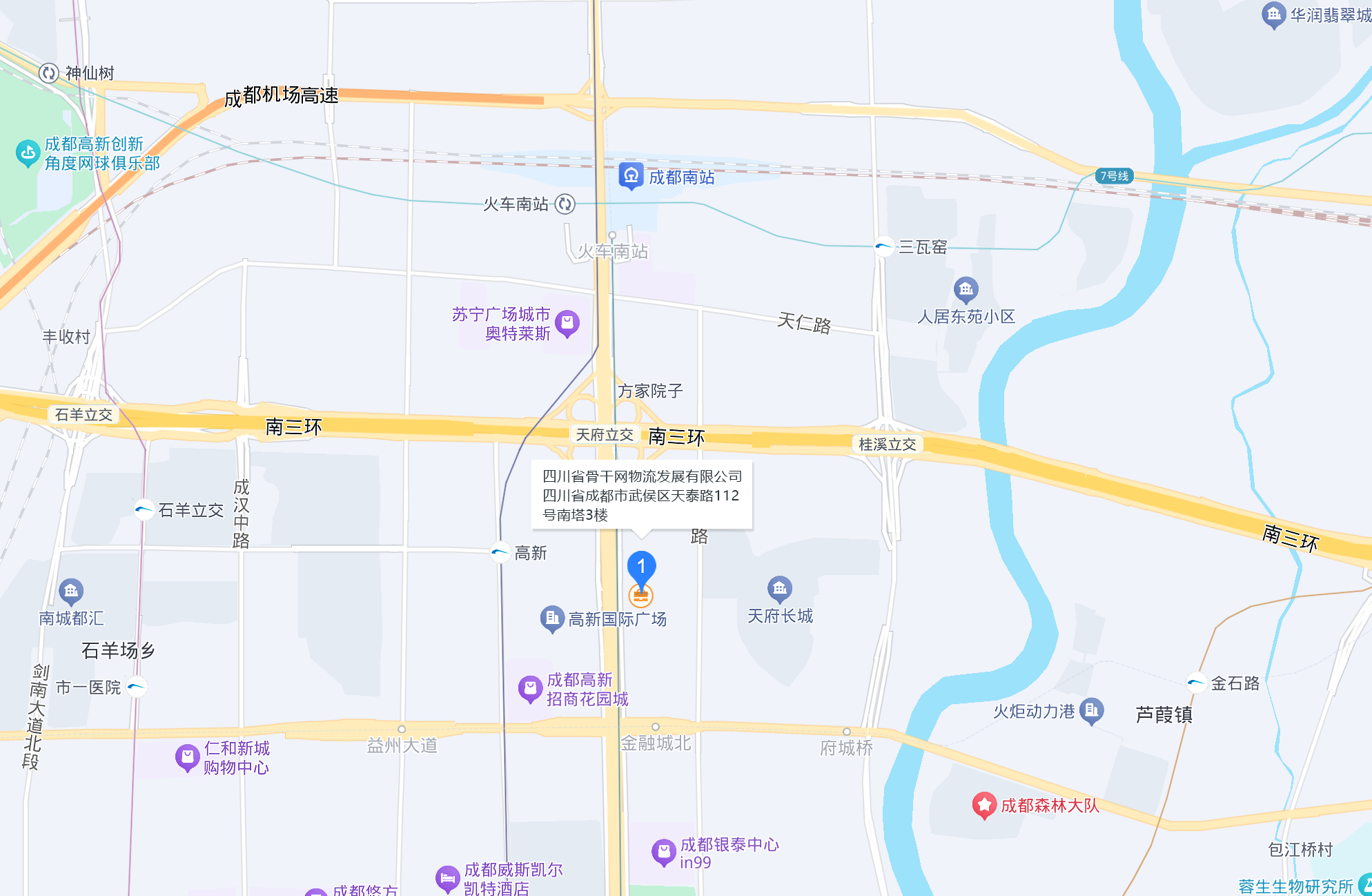 定位图片